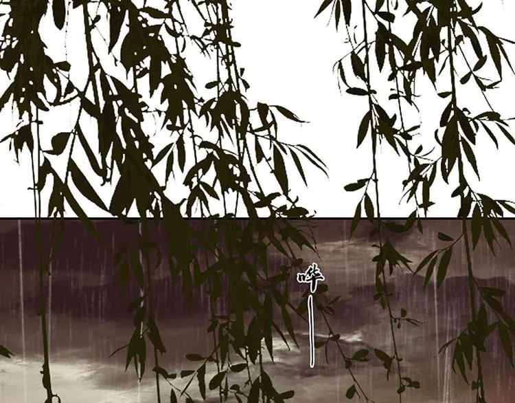 第95话 蛮人的目的 第20页