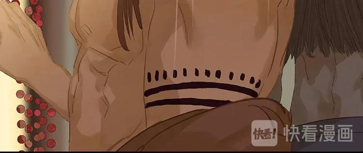 第95话 蛮人的目的 第35页