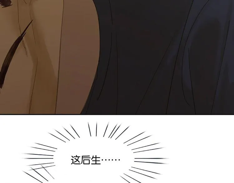 第95话 蛮人的目的 第59页