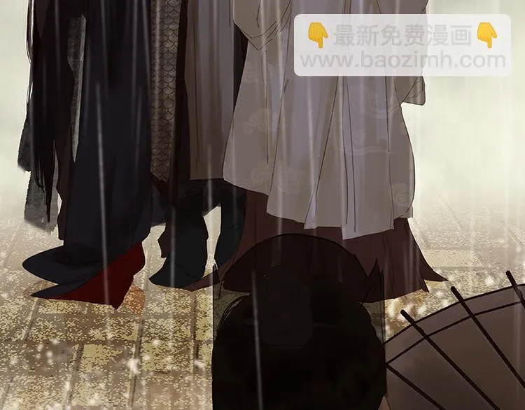 第95话 蛮人的目的 第93页