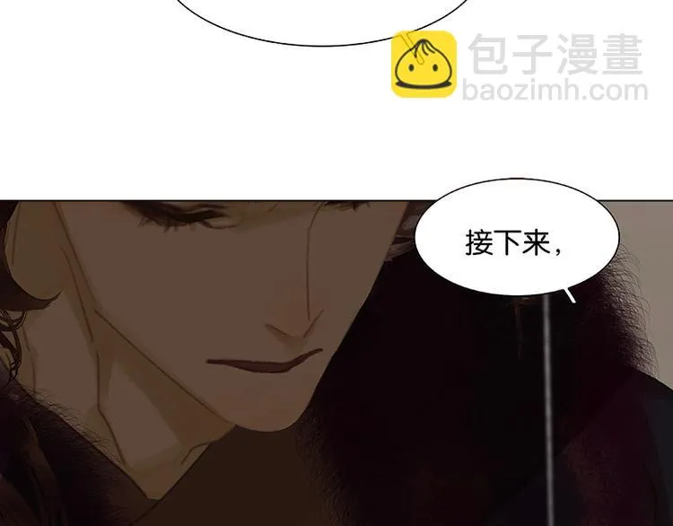 第95话 蛮人的目的 第109页