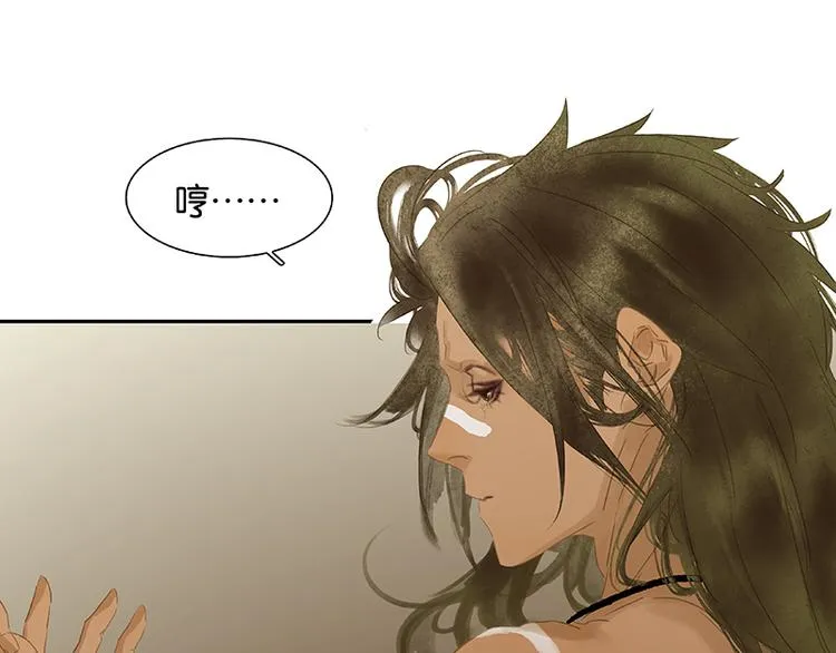 第95话 蛮人的目的 第126页