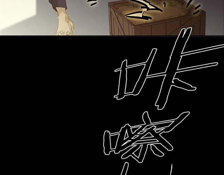 第95话 蛮人的目的 第140页