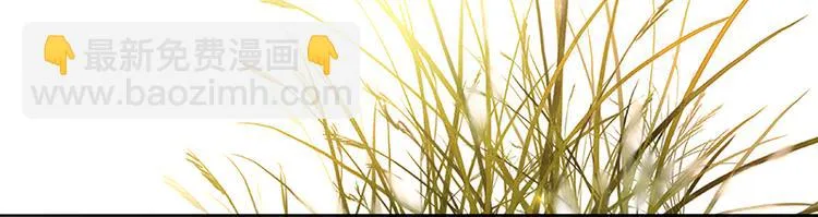 第96话（上） 蛮族老祖！ 第13页