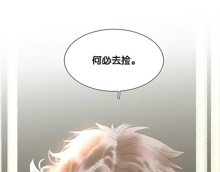 第96话（上） 蛮族老祖！ 第35页