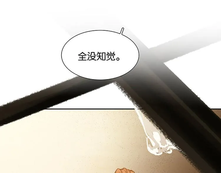 第96话（上） 蛮族老祖！ 第54页