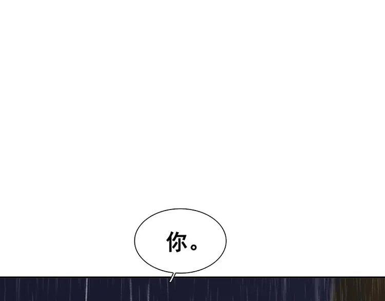 第96话（上） 蛮族老祖！ 第81页