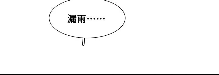 第96话（上） 蛮族老祖！ 第94页