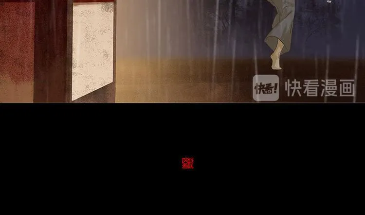 第96话（上） 蛮族老祖！ 第102页