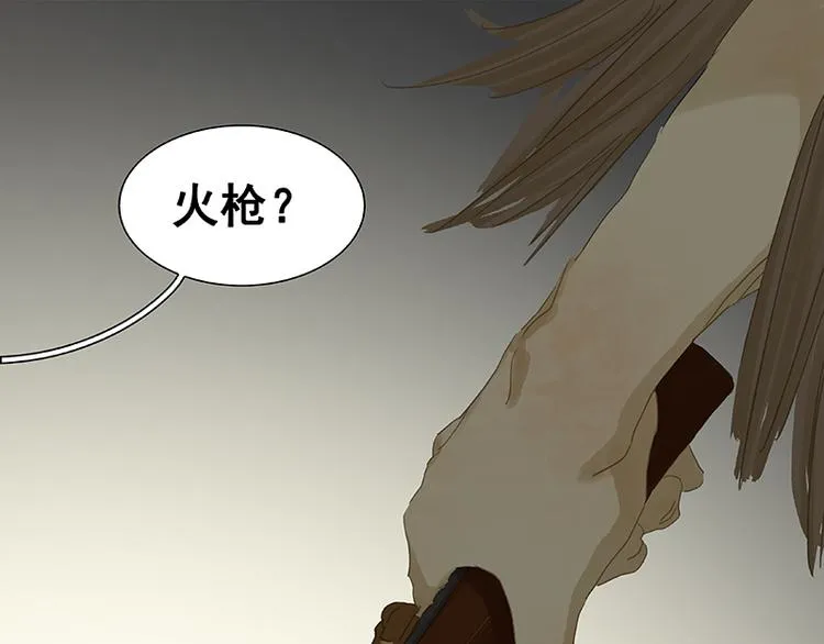 第96话（下）可怜无定河边骨 第25页