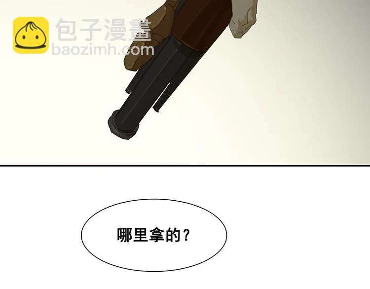 第96话（下）可怜无定河边骨 第26页