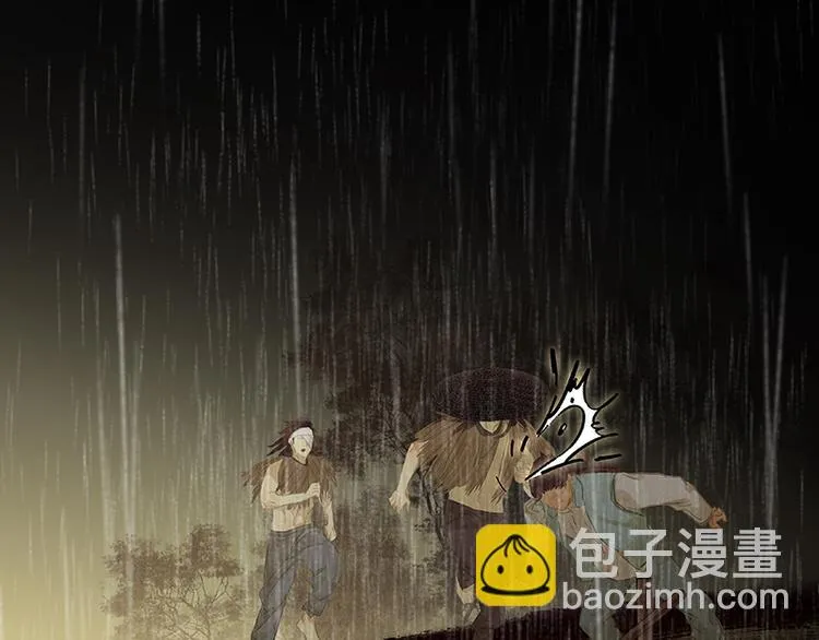 第96话（下）可怜无定河边骨 第38页