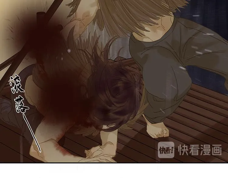 第96话（下）可怜无定河边骨 第55页
