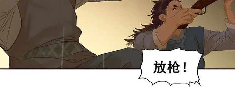第96话（下）可怜无定河边骨 第57页