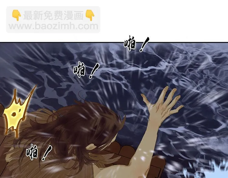 第96话（下）可怜无定河边骨 第58页