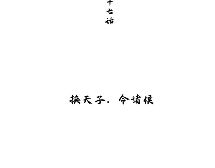 第97话 同床共枕 第22页