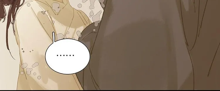 第97话 同床共枕 第40页