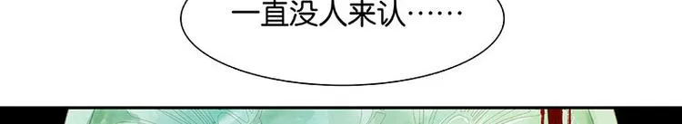 第97话 同床共枕 第56页