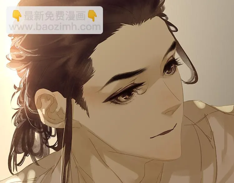第97话 同床共枕 第88页