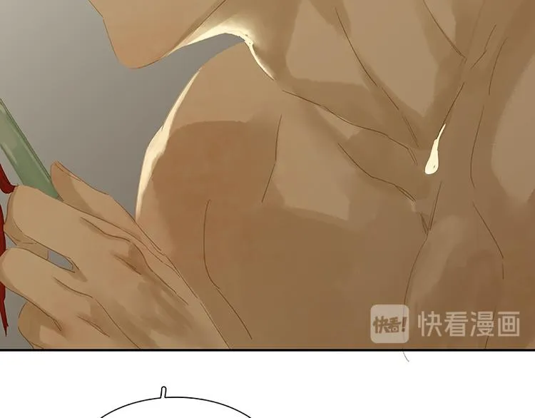 第97话 同床共枕 第103页