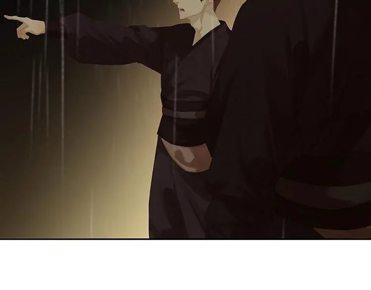 第97话 同床共枕 第127页