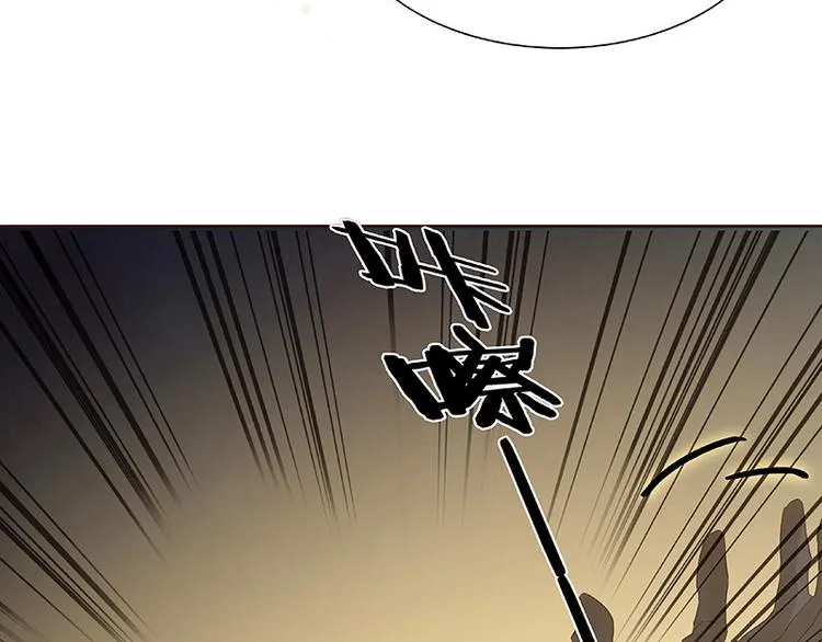 第98话 玉的主人 第58页