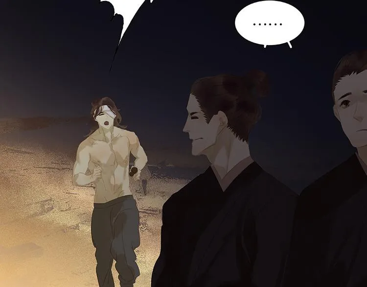 第98话 玉的主人 第67页