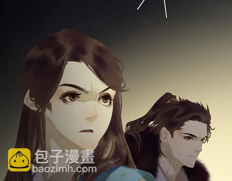 第98话 玉的主人 第71页