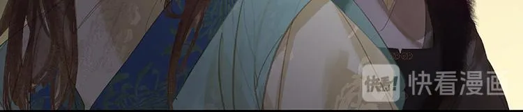 第98话 玉的主人 第72页
