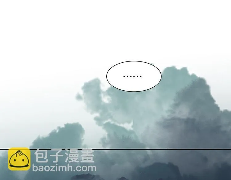 第98话 玉的主人 第73页