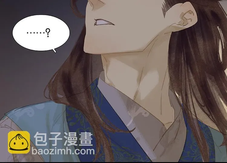 第98话 玉的主人 第92页