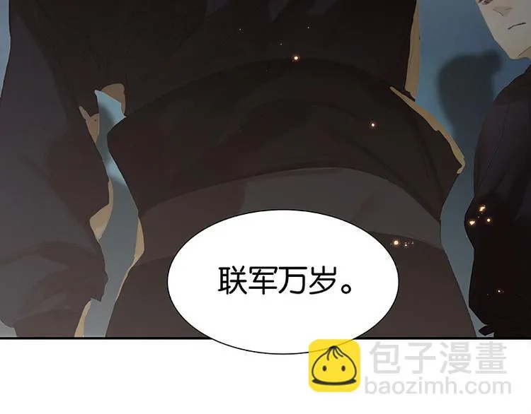 第98话 玉的主人 第114页