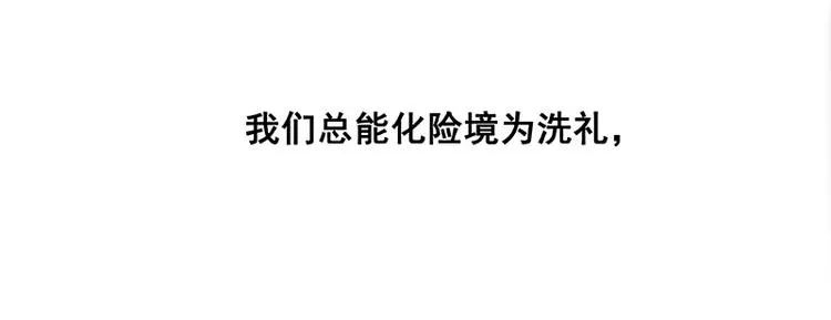 第98话 玉的主人 第115页