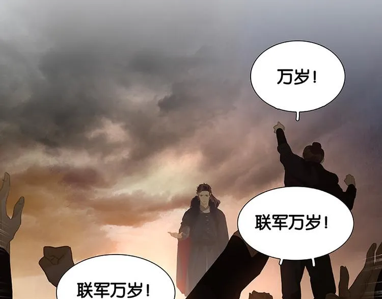 第98话 玉的主人 第118页