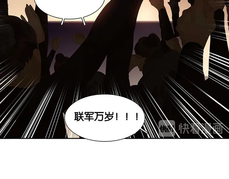 第98话 玉的主人 第119页