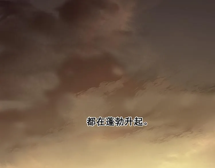 第98话 玉的主人 第126页