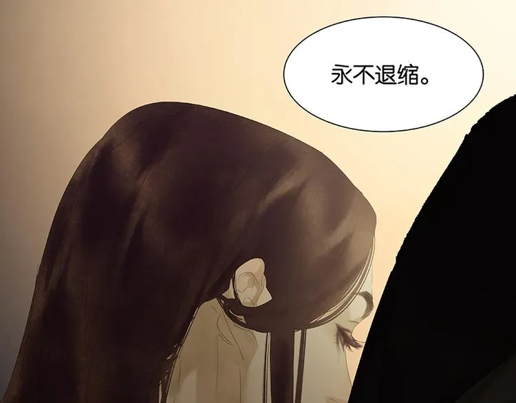 第98话 玉的主人 第134页
