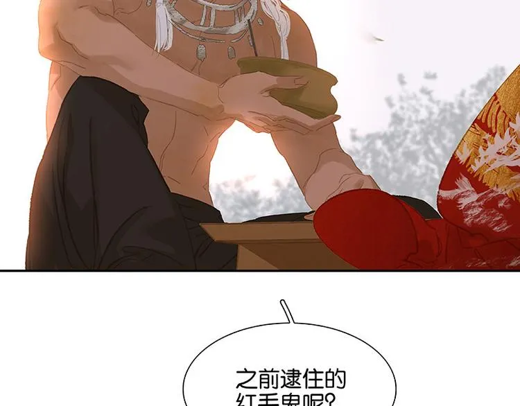 第99话 最强悍的武器 第23页
