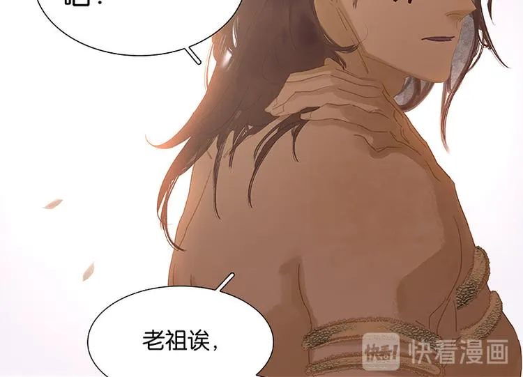 第99话 最强悍的武器 第25页