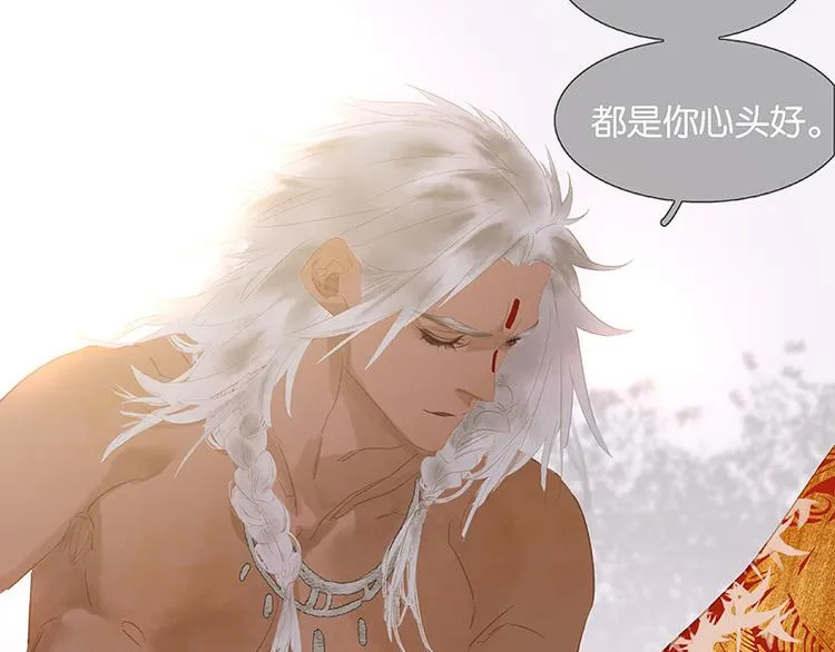 第99话 最强悍的武器 第30页