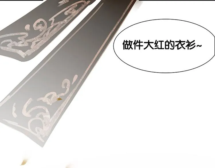 第99话 最强悍的武器 第41页