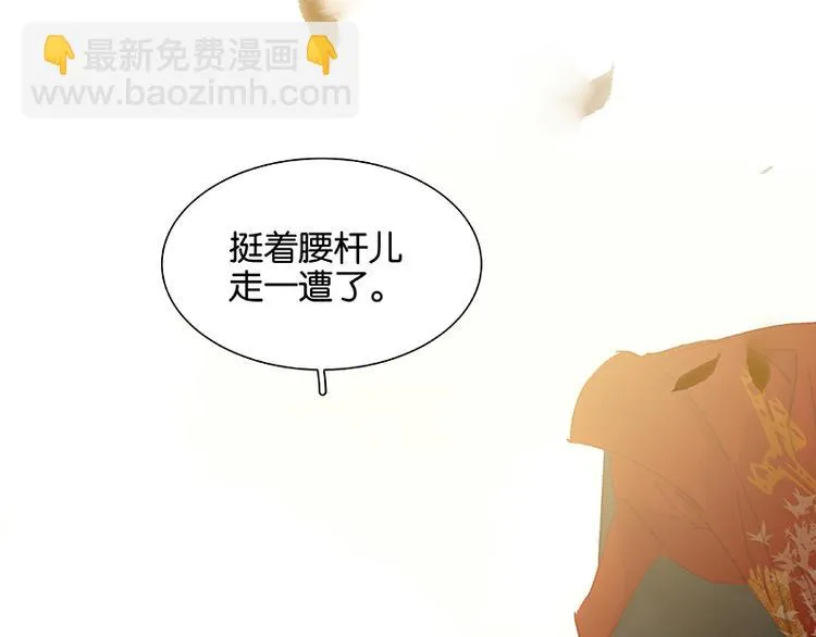 第99话 最强悍的武器 第56页