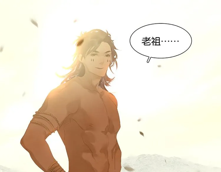 第99话 最强悍的武器 第60页