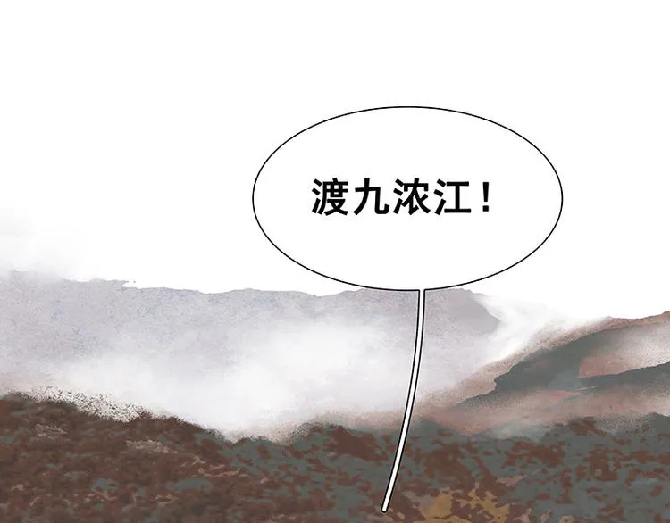 第99话 最强悍的武器 第71页