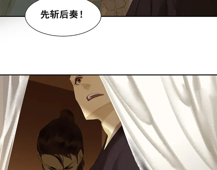 第99话 最强悍的武器 第82页