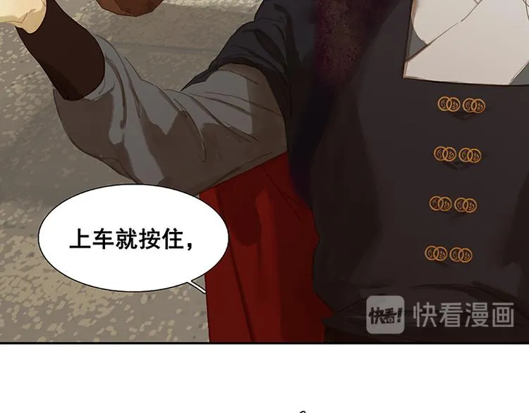 第99话 最强悍的武器 第85页