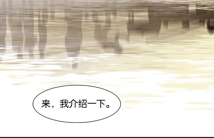 第99话 最强悍的武器 第95页