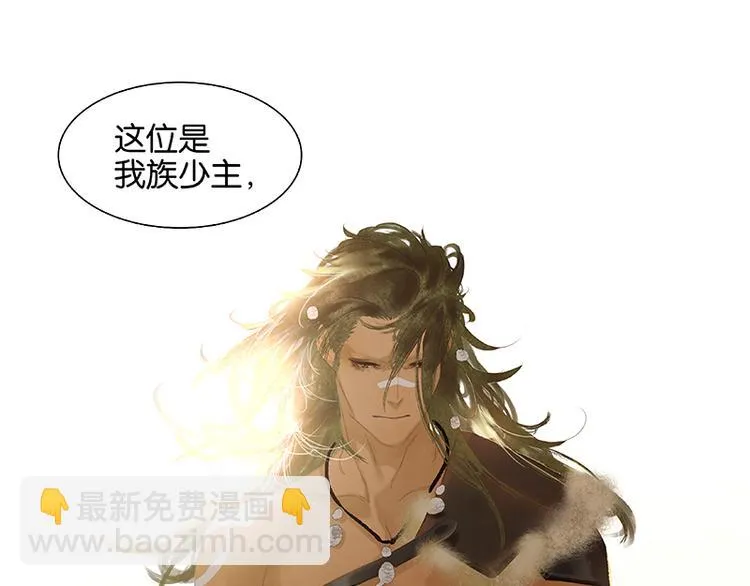 第99话 最强悍的武器 第96页