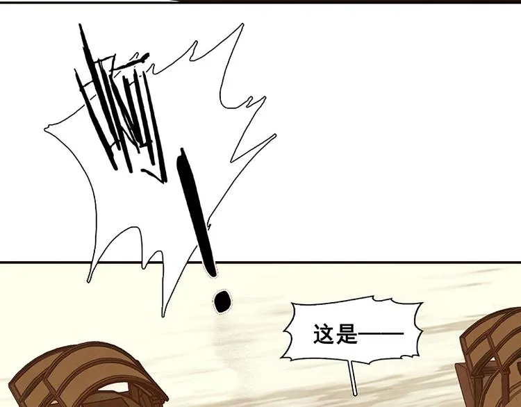 第99话 最强悍的武器 第108页