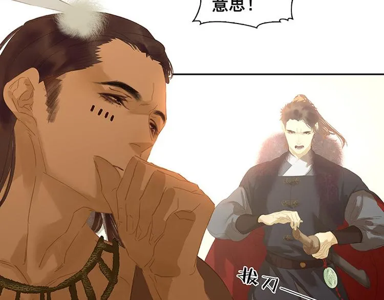 第99话 最强悍的武器 第110页